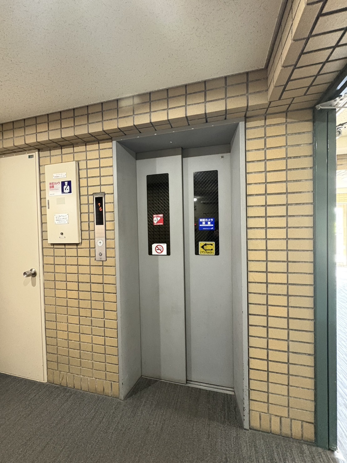 西神戸セントポリア１号館