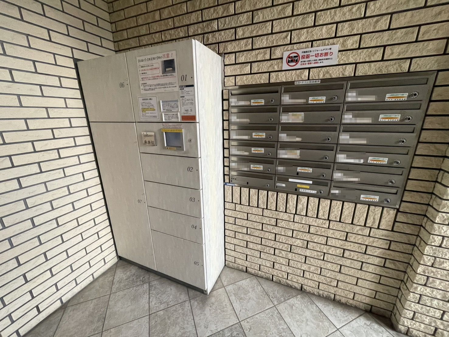 ワコーレマークヒルズ片山町