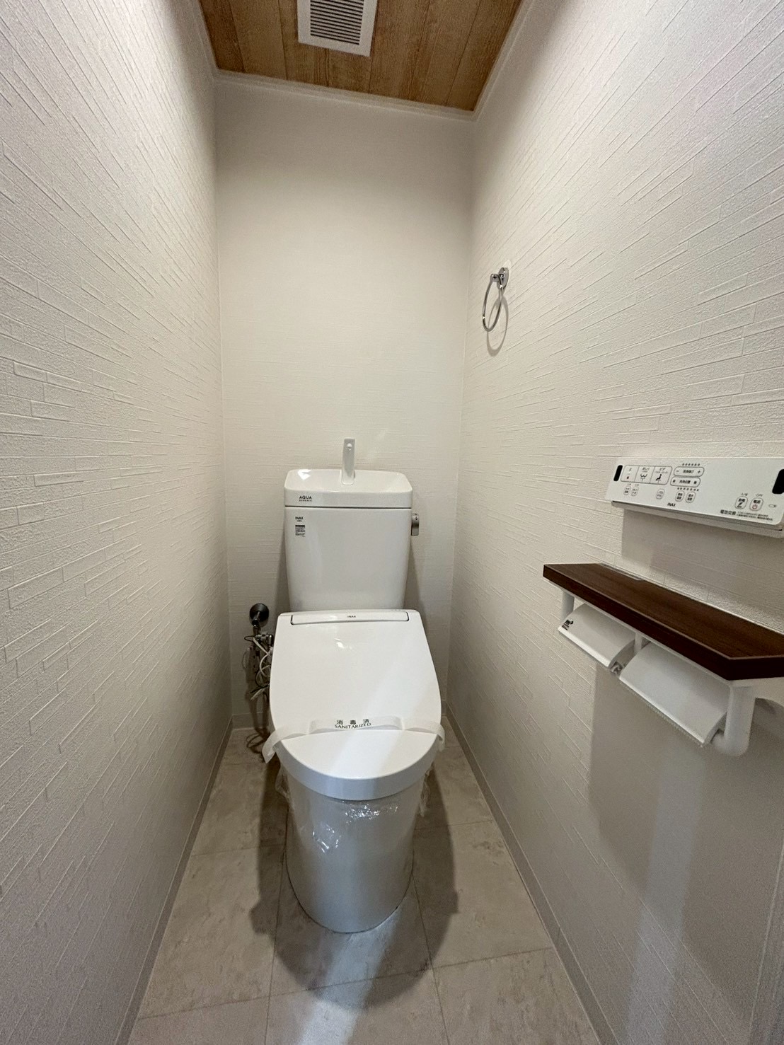 芦屋パインリッチ