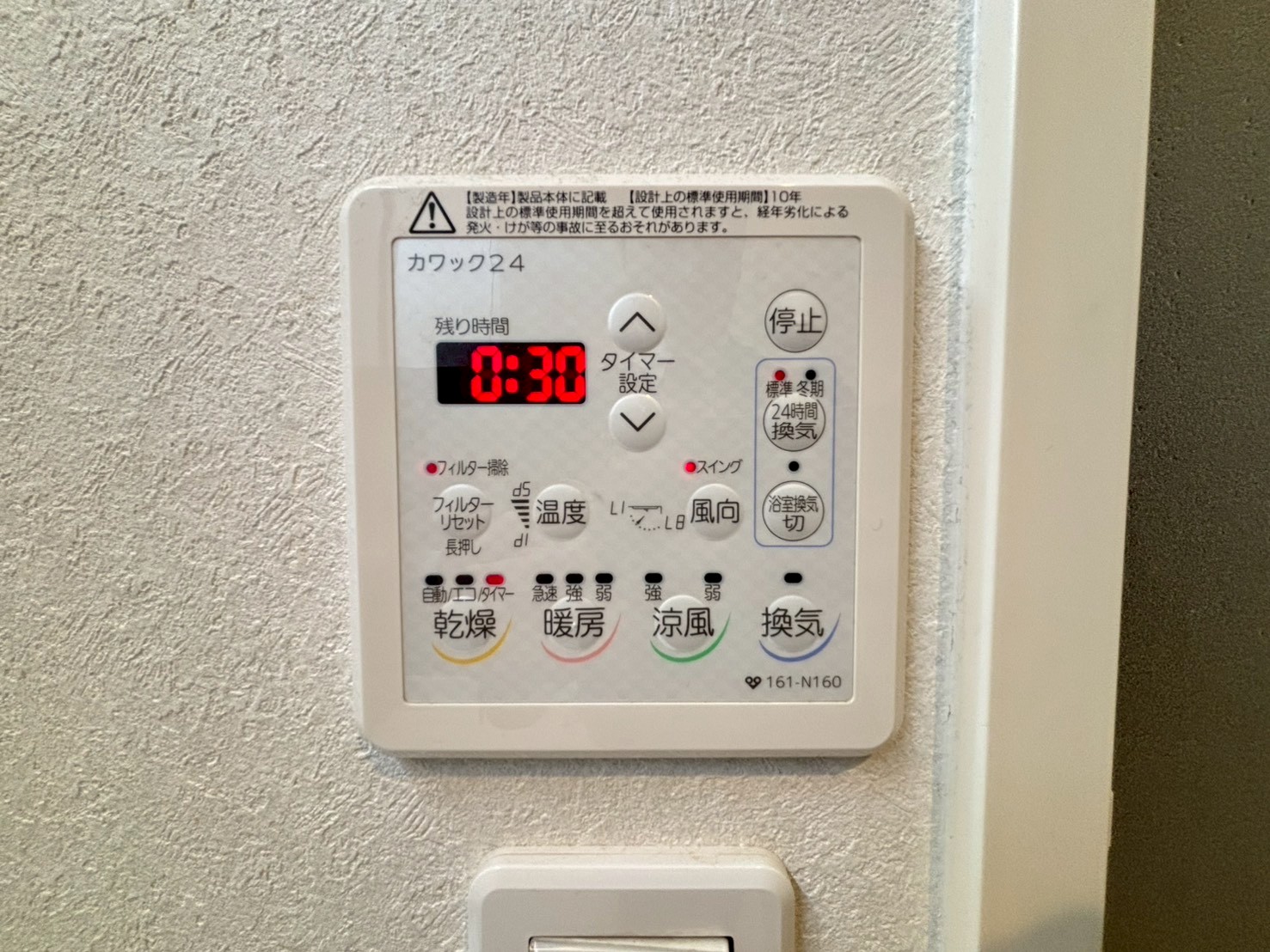 垂水区舞多聞西8丁目戸建