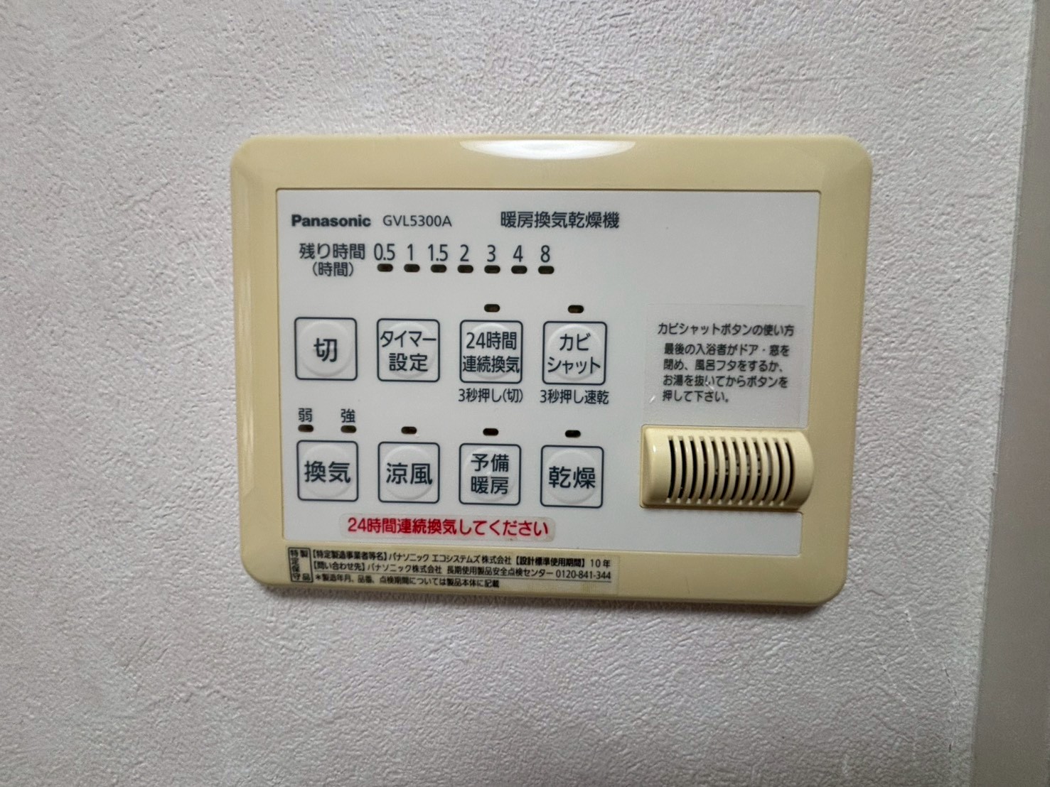 垂水区舞多聞西1丁目戸建