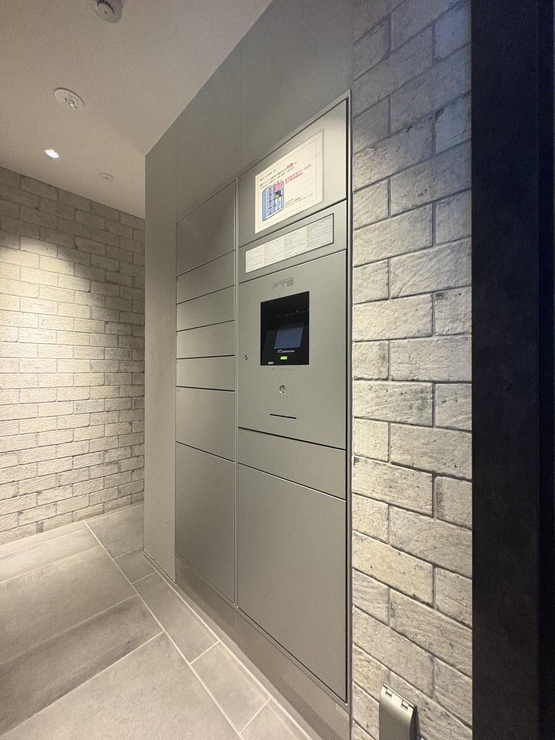 レジュールアッシュ神戸グランフィール