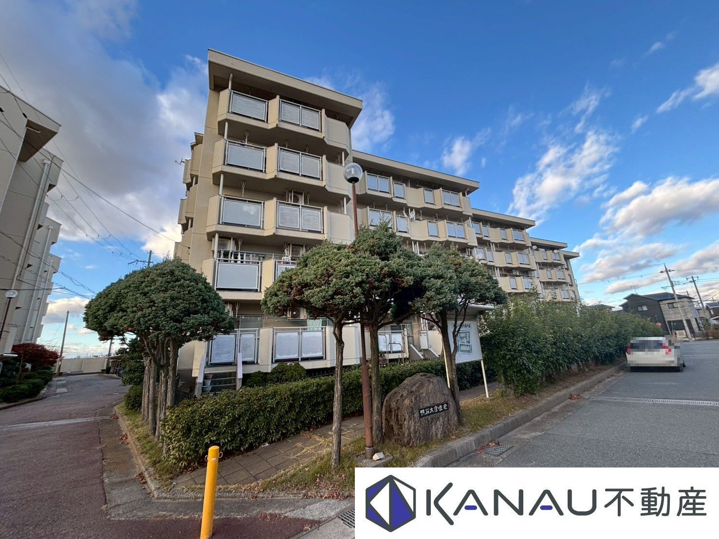 明石大窪住宅1号棟