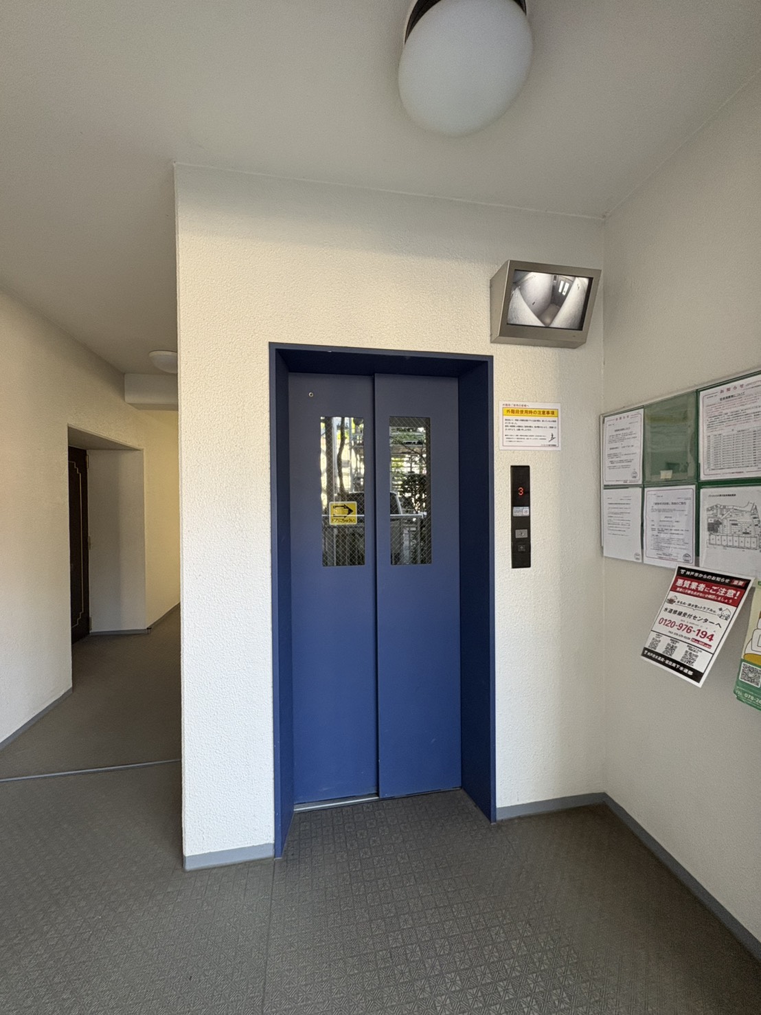 パークハウス舞子