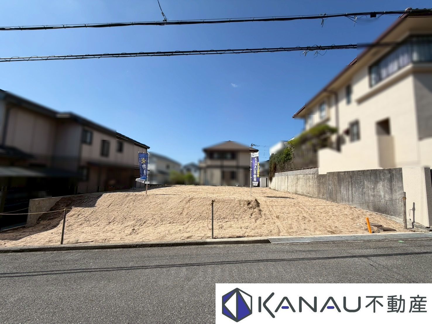 高倉台2丁目　B号地