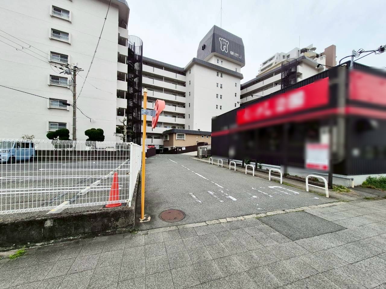 ユニハイツ朝霧