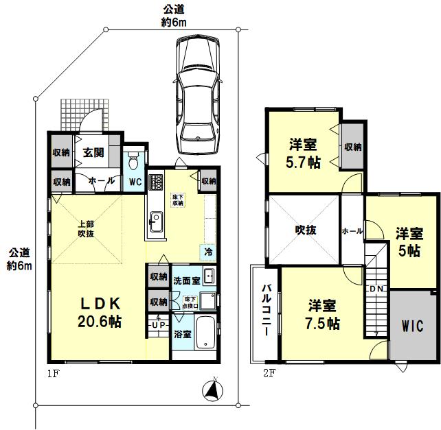 垂水区南多聞台8丁目戸建